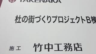 杜の街グレース岡山ザタワー、もうすぐ完成⁉️