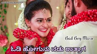 ಓಡಿ ಹೋಗುನು ನಡು ರಾತ್ರಾಗ parasu kolur new janapada song