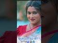 ডহলবিকল doholbikol raju sahis u0026 janani new purulia romantic song 2024 ....song gkloverboy22