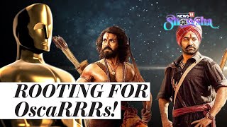 Oscars 2023 Nod For RRR | How SS Rajamouli, MM Keeravani, Jr NTR & Ram Charan Reacted To Nomination