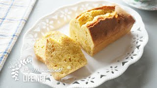 【栗のパウンドケーキの作り方】ホットケーキミックス不使用でも簡単！【生栗を茹で栗にして入れたしっとりパウンドケーキのレシピ】