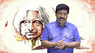 88 People on 88 Topics about Dr. A. P. J. Abdul Kalam | Mr. Gnasampantham