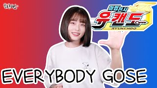 Madan Senki Ryukendo OST - EVERYBODY GOES  (Full ver. Cover)