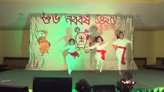 Dhitang Dhitang Bole- Adhunik Dance performed