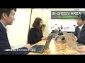 コクヨ北海道販売ライブオフィス「in green エリア」