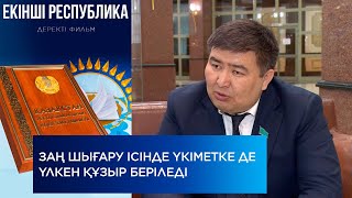 Заң шығару ісінде Үкіметке де үлкен құзыр беріледі. «Екінші Республика»