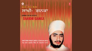 Sakhi Ganka (Vyakhya Sahit)