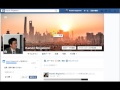 facebookの基本データを編集する！