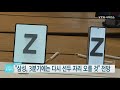 삼성 유럽시장 1위 샤오미에 빼앗겼다...