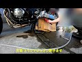 0032 cb1300 sb 2019 チェーンメンテナンス