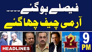 Samaa News Headlines 9 PM | Election Result 2024 | Army Chief in Action |  10 Feb 2024 | SAMAA TV