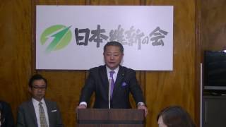 2017年2月21日（火）　馬場伸幸幹事長　定例会見