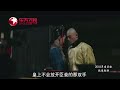 《如懿传》东方卫视开放大会 20171110