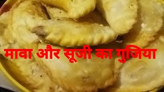 मावा और सूजी का बनाए हलवाई जैसा टेस्टी | Bihari Pirukiya Recipe...