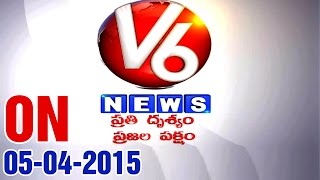 Ramagundam fertilizer factory renovation work controversy (05-04-2015)