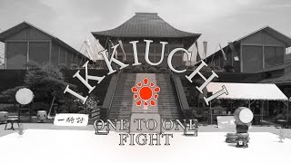 IKKIUCHI 2nd Jiu-Jitsu Competition - 一騎討 第弐回大会