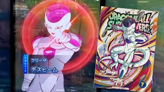 (DBSDV 2弾) EX1-004 EXR フリーザ 新必殺技 デスビーム / EX1-004 EXR Frieza NEW SA Death Beam