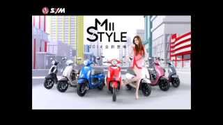 SYM New Mii 電視廣告 (30s版) 謝金燕代言三陽機車New Mii