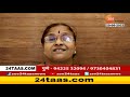 hitguj special sachin rane 20 june 2022