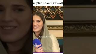 Saray plan shadi KY bad😂(Shahid Afridi daughter marriage)#shahid #ytshorts #youtubeshorts