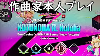 Playing「KOTONOHA ft. Kotoha」in beatmania IIDX