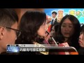 【2016.03.14】土壤液化區公布 恐拉高房貸利率 udn tv