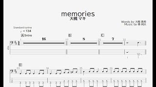 【ベース譜】memories/大槻 マキ【4弦/TAB譜】(ONE PIECE ED)/memories/OtsukiMaki/BASS TAB/