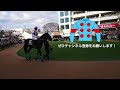 【震えた】ディープインパクト産駒が伝統の英ダービー制覇！競馬史に残る歴史的快挙。