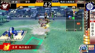 【戦国大戦】 柿崎下克上 VS 由布島津 【昇格戦】