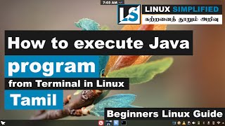 How to execute java program from Linux terminal | Tamil