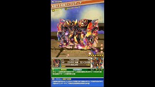 【塔】アプレフィアの塔 サモンズボード Summons Board 召喚圖板