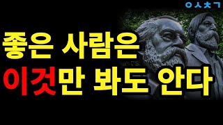 나이 들어가면서 좋은 사람을 구분하는 방법 삶의지혜 명언 인생 조언 처세술