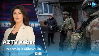 Nərmin Xəlilova ilə AZTV XƏBƏR (12:00) | 10.02.2025