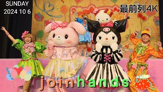 nakayoku birthday 『ハローキティとjoin hands』4k