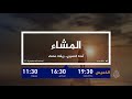 ترويج المشاء آمنة النصيري.. ريشة صنعاء