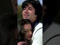 amitabh bacchan u0026 rekha hit romantic era 90 s romantic song bollywood shortvideos 💔💔💔💔