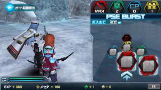 PSO2es - Episode 1 Just Showing the Game A Bit