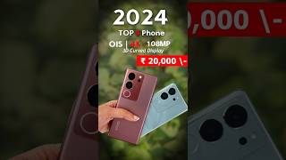 Top 5 5G Phones Under 20000 [ January 2024 ] - 5G | 120Hz 3D Display, 108MP OIS with 4K !