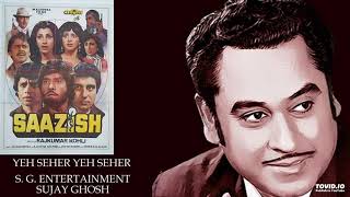 RARE - YEH SEHER YEH SEHER - KISHORE-ASHA - SAAZISH(1988) - KALYANJI ANANDJI