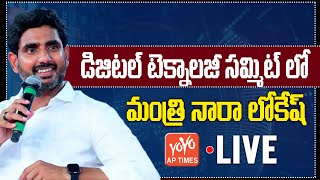 LIVE : Minister Nara Lokesh at the Digital Technology Summit In Vishakapatnam | TDP | YOYO AP Times