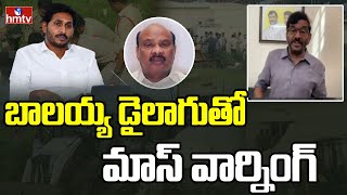 అప్పుడు లేవని నోరు.. ఇప్పుడు ఎందుకు లేస్తుంది..! | TDP Somireddy Chandramohan Reddy | hmtv