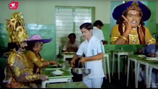 Kaikala Satyanarayana Telugu Funny Food Eating Comedy Scene | Telugu Videos