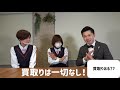 ヤクルトレディお仕事紹介 part 2 【兵庫ヤクルト】