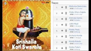 Srishaila koti Swaralu.||TRACKS +                             6.శ్రీశైల కొండలమీద.