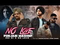 No Love Punjabi Mashup 2024 (Koi Si X No Love) -Shubh Ft.Sidhu Moosewala | Imran Khan | Sunny Hassan