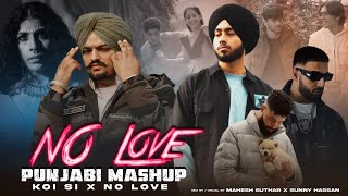 No Love Punjabi Mashup 2024 (Koi Si X No Love) -Shubh Ft.Sidhu Moosewala | Imran Khan | Sunny Hassan