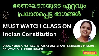 Salient features of Indian Constitution | UPSC, Secretariat Assistant, Kerala PSC Degree level exams