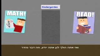 משמעות החיים