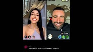 لايف يسرااا المغربية مشاركة في برنامج الأسد الحقيقي ❤️‍🔥