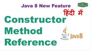 Constructor method reference Java 8 | Java Method Reference and Constructor Reference | Hindi